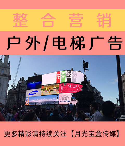 甘孜公关与户外广告
